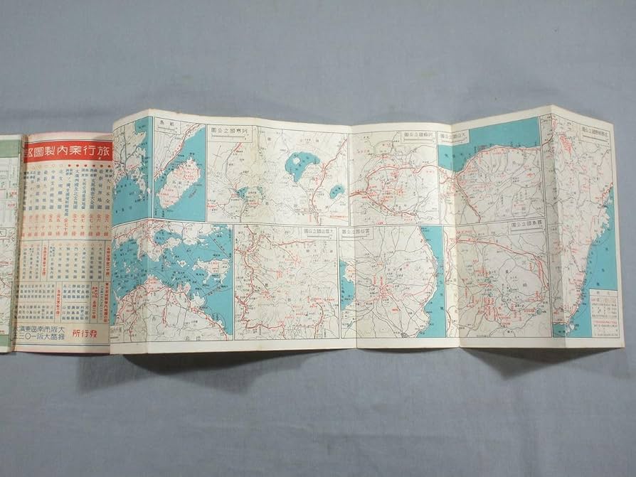 鐵道旅行図（大正） 鐵道旅行図（大正） 鐵道旅行図（大正） （戦前【大正十五年版